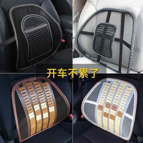 铲车装载机座椅背靠垫夏天夏季汽车载坐垫护腰垫腰靠背叉车挖掘机