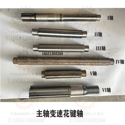 齐齐哈尔 瓦房店C5112A CA5112E C5116AE主轴变速箱花键轴变速轴