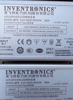 英飞特60W路灯电源EUC-060S180SVM 电压20-50V电流1800ma/1700ma
