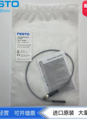 FESTO费斯托接近开关SIES-8M-PS-24V-K-0.3-M8D 551387正品现货