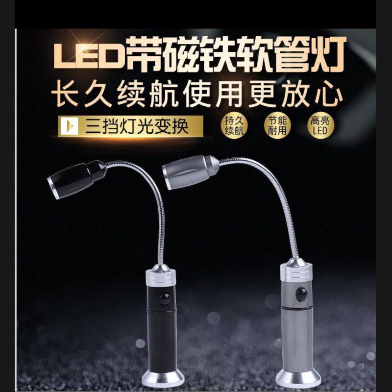 led 机床工作灯强磁缝纫机超亮强光充电灯机床设备维修工作照明灯