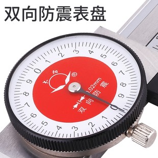 大阳带表卡尺高精度带表游标卡尺150-0.02不锈钢双向防震激光刻字