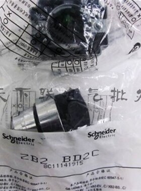 二档转换开关XB2-旋钮选择开关1常开自锁22MM按钮开关银点