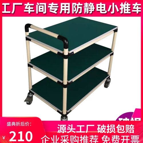 防静电周转车物料架车间移动分拣车精益管小手推车多层物料周转车