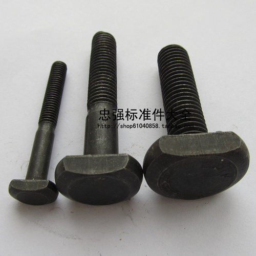 T型螺丝T型螺栓T型槽压板螺丝T型螺栓M6M8M10M12M14M16M20M22M24