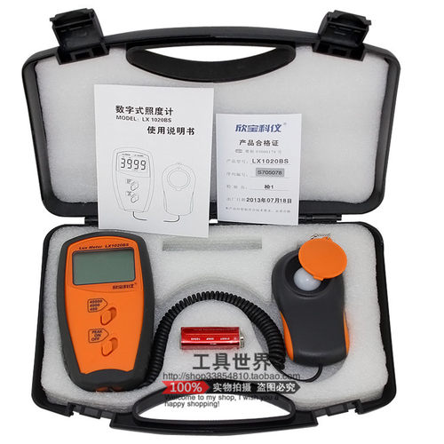 欣宝照度计 光度仪 高精度照度表 LX1020BS 光度计 亮度表