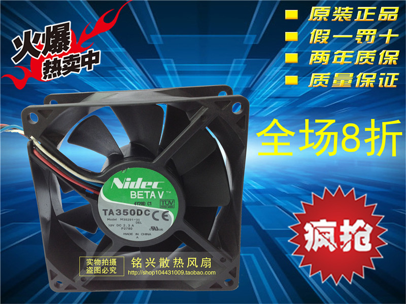 原装nidec M35291-35 12V 2.3A GX280 4700 8400 SC420风扇