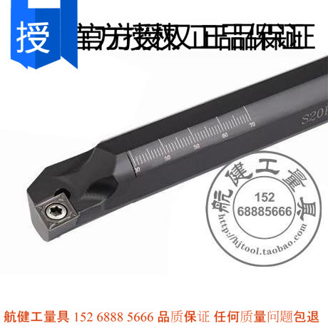 95度 数控刀杆 车刀杆 内孔螺钉式 S08K-SCLCR06 端面 通孔 盲孔