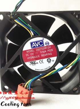现货原装AVC DS07025R12H 12V 0.5A 四线智能温控 7025 CPU风扇