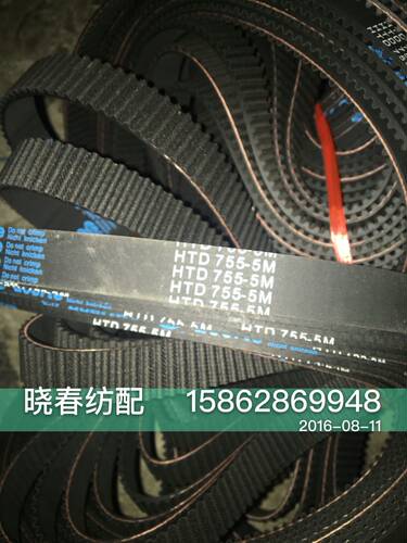 喷气织机配件同春电子卷曲机械卷取同步带HTD755-5M-20