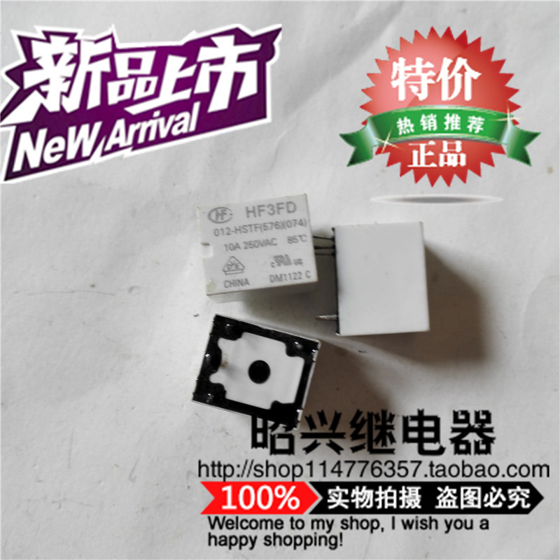 特价促销HF3FD-012-HSTF  宏发继电器HF3FD量大价格从优!
