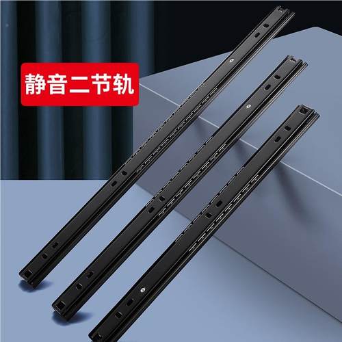8mm老式二节滑轨超薄滑道走轨老抽屉格轨抽拉轨25办公桌键盘轨道