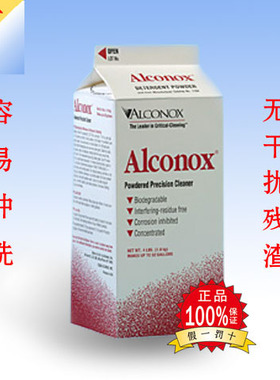 美国进口Alconox 粉状精密清洗剂碱粉精密仪器清洗剂1104