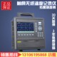 电压电流温度记录仪直销 TP700无纸记录仪 64通道