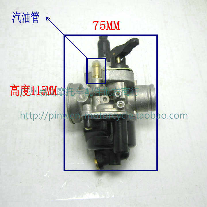 JOG50/JOG90  mint50 印沙 改装70cc90CC  口径19mm化油器