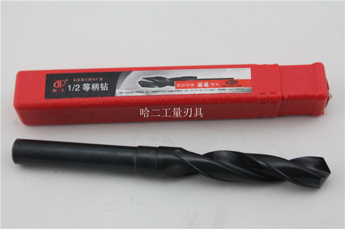 河南一工1/2小柄钻23.5/24/25/26/27/28/29/30/31/32/33/34等柄钻