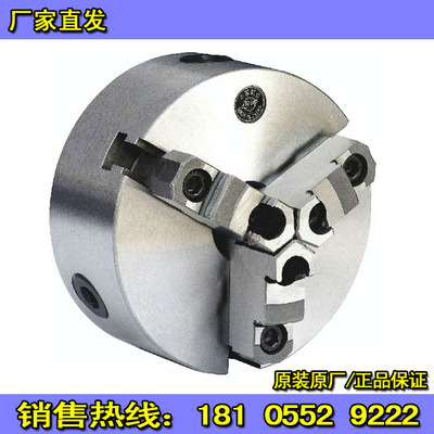 呼和浩特环球众环三爪卡盘K11130/K11160/K11200/K11250/K11320