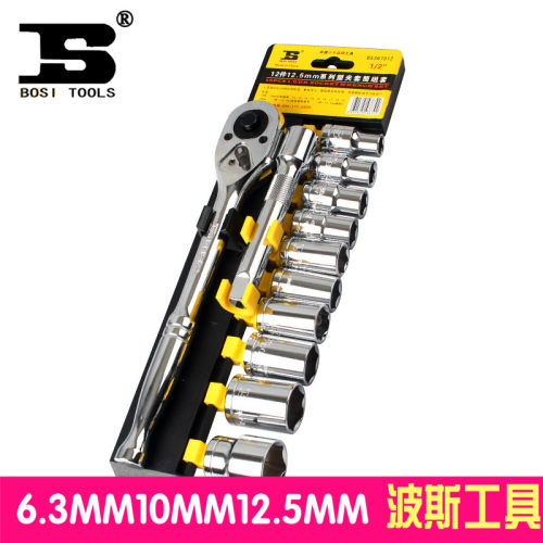 包邮波斯工具 便携式套筒组合工具 小飞大飞塑夹套筒组套汽修机修