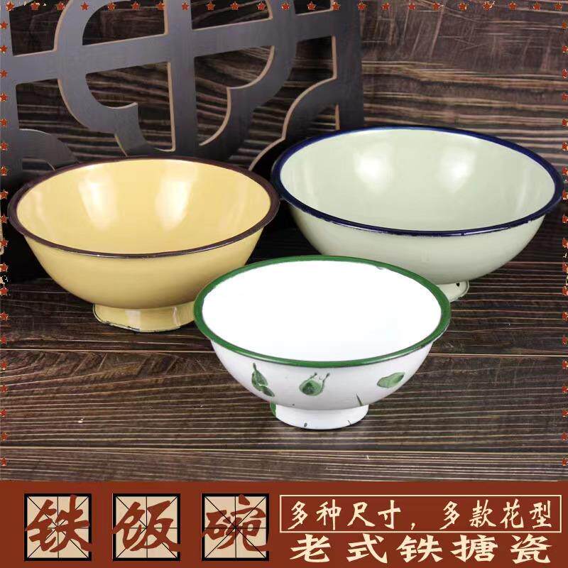 杨瓷碗 老式摊洋瓷碗怀旧复古家用唐糖瓷火锅串串泡面高脚碗饭店
