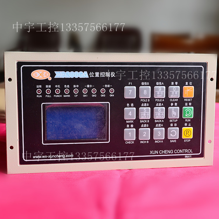XC2006A 位置控制仪 三边封控制器 双步进液晶控制器 制袋机电脑