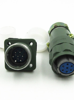 HAOGNCN YD20 3芯防水航空插头插座 圆形连接器YD20K3TP
