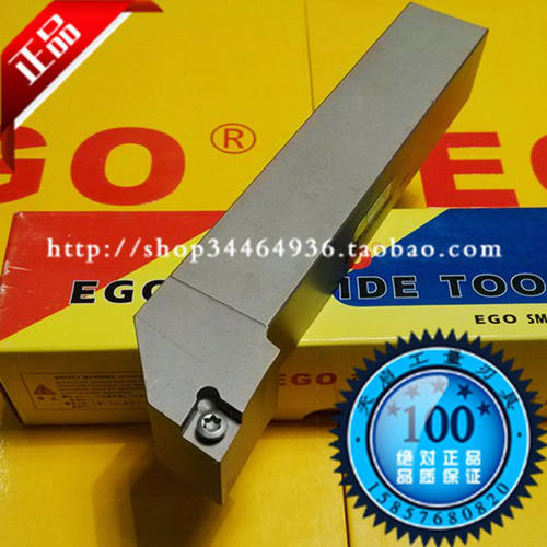 皇冠EGO外圆95度数控防震车刀杆SCLCR/L 2020K12 2525M12 3232P12