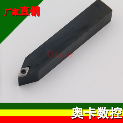 62.5度外圆数控刀杆SDNCN1010/1212/1616/2020/H07/H11/K11