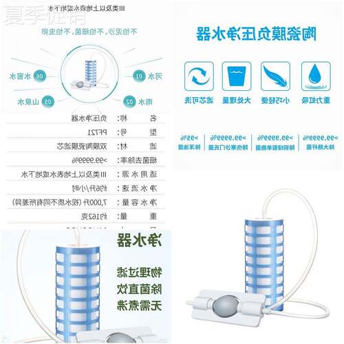 便携式过滤水器陶瓷膜水质净化器野营应急装备净易单兵户外净水器