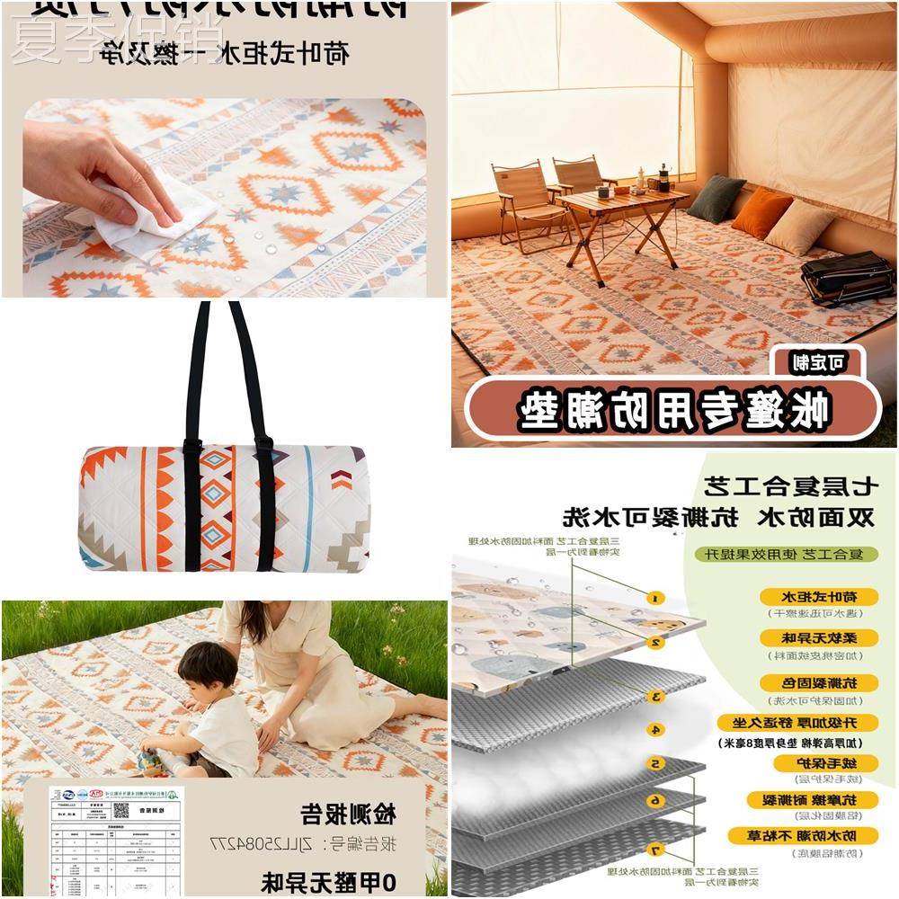 无拼接帐篷内垫防潮垫地毯山约8京诚豪斯屋脊6超声波野餐垫露营图片