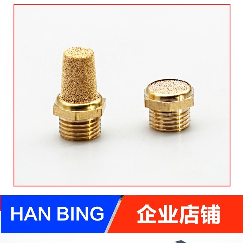 气动元件 电磁阀消声器BSLM5 BSL01 BSL02 BSL03 BSL04尖头