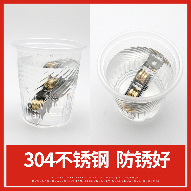 厂销移门老式推拉下轮静音塑钢门窗配件不锈钢铜304两个装