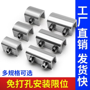 铝合金推拉窗户限位器定位器固定器儿童窗锁扣限位锁玻璃移窗卡扣