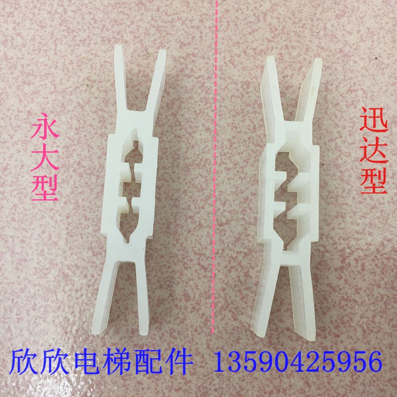 电梯配件 电梯滑块胶 门滑块QKS9滑块