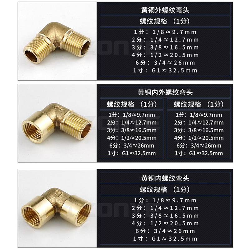 黄铜直角90度双外丝弯头接头螺纹直接1分2分3分4分6分转接头水管