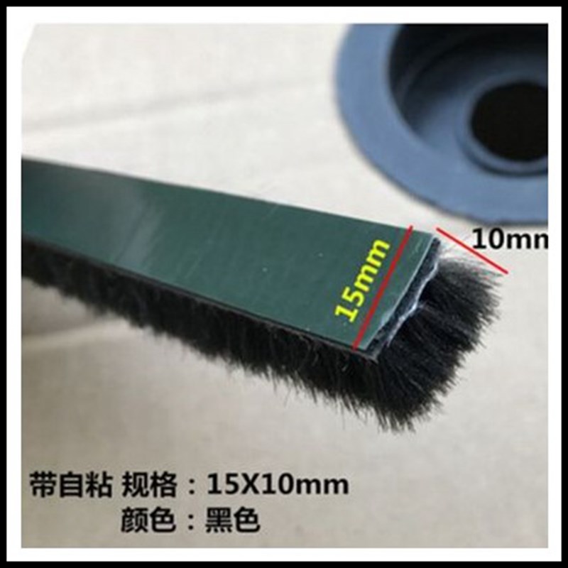 加宽毛条防撞柜子防风塑钢门木门缝防尘防盗门隔音窗户窗密封柜子