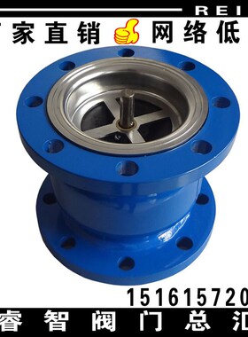 HC41X-16不锈钢芯法兰消声止回阀 防水锤 防倒流法兰单向逆止阀