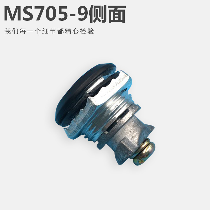 MS705-9抽屉柜圆锁 防尘锁 锌合金一字锁 支架转舌锁焊接式门锁