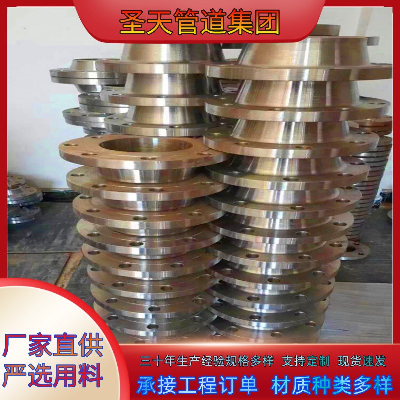 现货供应 不锈钢锻造对焊法兰 304平焊法兰 SO带颈平焊法兰