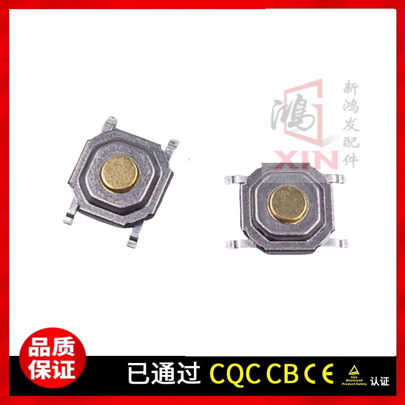 适用Steamdeck掌机按键SETEAM键微动 HOME键轻触开关维修金属配件