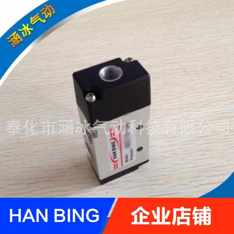 亚德客型二位五通4A21008单气控换向阀门 4A11006 31010 4101