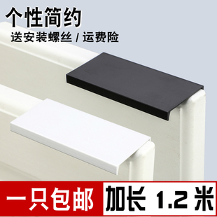 黑色加长现代简约隐形橱柜门暗拉手一字铝合金衣柜鞋柜抽屉门封边