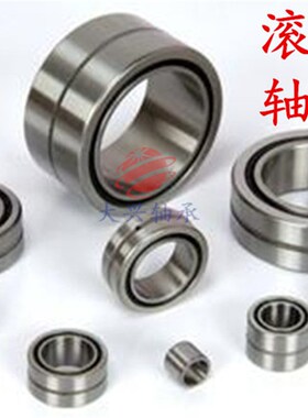 滚针轴承HK 253222 7942/25 1714 1516 1512 4012 24 35 18 4012