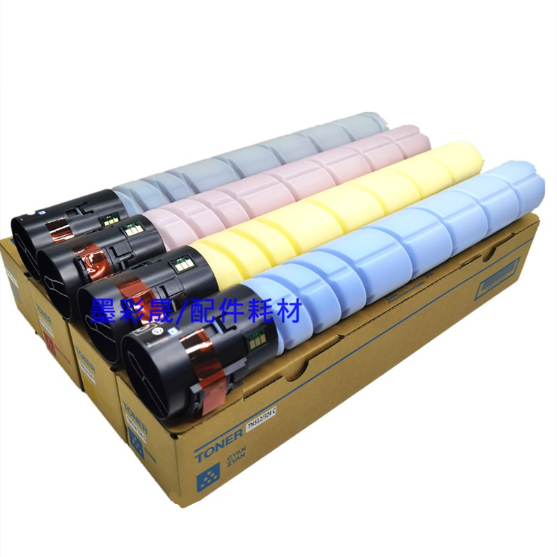 柯美C554E碳粉 C454E C308 C368 震旦ADC307墨粉粉盒 美能达TN512