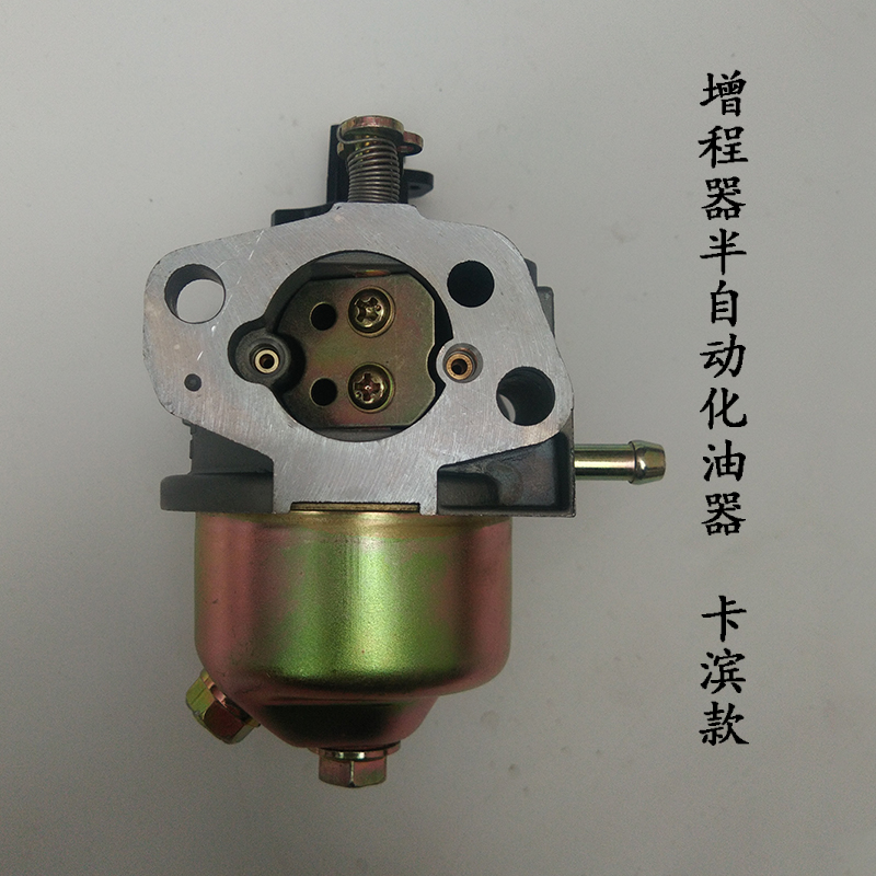 170F增程器半自动化油器 电动三轮车汽油机发电机配件  好质量