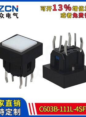 C603B-111L-4SF-N2带LED灯轻触开关10*10*10MM微动按键四4脚插脚