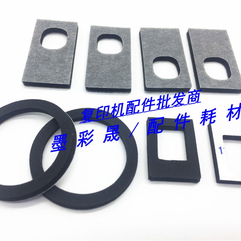 理光MP C2003 3003 3503 4503 5503 6003 密封片 海绵垫 粉口