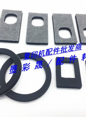 理光MP C2003 3003 3503 4503 5503 6003 密封片 海绵垫 粉口