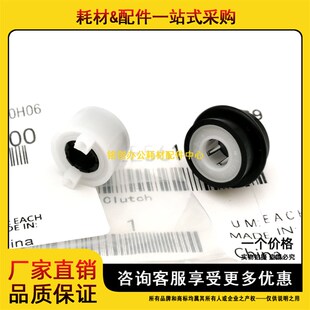 7522 7536 7722 原装 7828纸盒单向齿轮 7528 7823 轴套 美能达BH