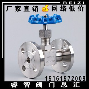 手轮高压截止阀 J41W 16P 25P不锈钢304法兰针型阀 法兰仪表阀