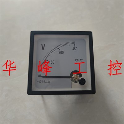 上海协泰 XT-72 450V 交流电压表 72X72 开孔68*68mm